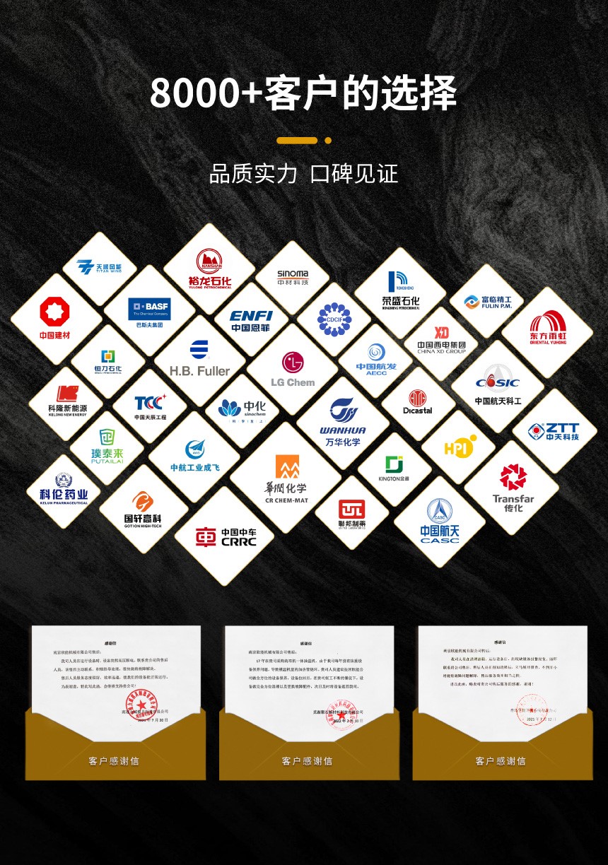 電加熱防爆導(dǎo)熱油設(shè)備