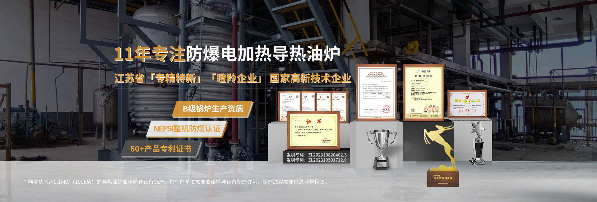 安全節(jié)能模溫機(jī)，油溫機(jī)，水溫機(jī)，冷熱一體機(jī)溫控設(shè)備生產(chǎn)廠(chǎng)家