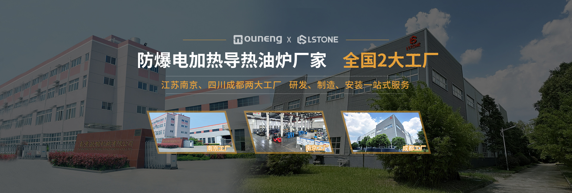 安全節(jié)能模溫機(jī)，油溫機(jī)，水溫機(jī)，冷熱一體機(jī)溫控設(shè)備生產(chǎn)廠(chǎng)家