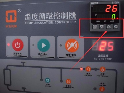 模溫機使用的正確方法和步驟，趕緊收藏！「歐能機械」